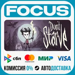 Don't StarveSTEAM RU/GLOBAL • AUTO