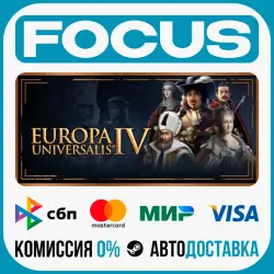 Europa Universalis IV STEAM RU/GLOBAL • AUTO
