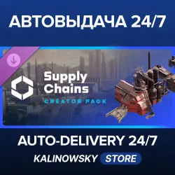 Cities: Skylines II · Creator Pack: Supply Chains · WORLDWIDE