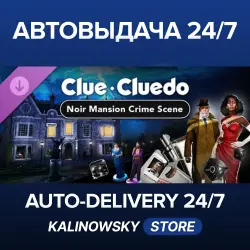Clue/Cluedo · Noir Crime Scene · ВЕСЬ МИР