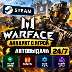 Steam account with the game Warface 24/7 instant delivery+Gift