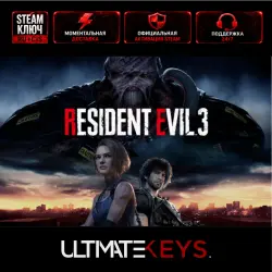 RESIDENT EVIL 3 STEAM КЛЮЧ RU+CIS - МОМЕНТАЛЬНАЯ ДОСТАВКА