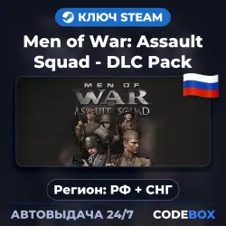 Men of War: Assault Squad - DLC Pack | Russia + CIS | STEAM KEY | INSTANT DELIVERY 24/7