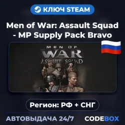 [DLC] Men of War: Assault Squad - MP Supply Pack Bravo | Russia + CIS | STEAM KEY