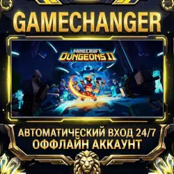 Minecraft Dungeons II Steam ОФФЛАЙН-аккаунт | Автовыдача 24/7