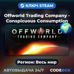 Offworld Trading Company - Conspicuous Consumption | Global | STEAM KEY | INSTANT DELIVERY 24/7