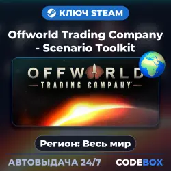 Offworld Trading Company - Scenario Toolkit | Global | STEAM KEY | INSTANT DELIVERY 24/7