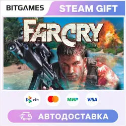 Far Cry | Russia + World | Auto