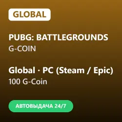 PUBG: BATTLEGROUNDS | 100 G-Coin | Code | Global (PC) | Instant