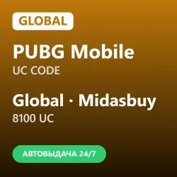 PUBG Mobile | 8100 UC | Midasbuy code | Global | Instant