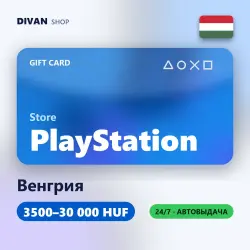 PlayStation Store Gift Cards | Венгрия (HU) | 3500-30000 HUF