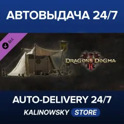 Dragon's Dogma 2 · Explorer's Camping Kit - Camping Gear · WORLDWIDE