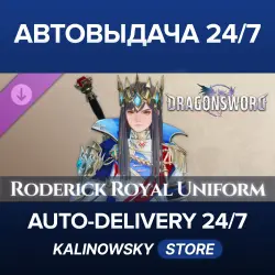 DragonSword : Awakening · Costume : Roderick Royal Uniform · WORLDWIDE
