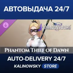 DragonSword : Awakening · Costume : Phantom Thief of Dawn · WORLDWIDE