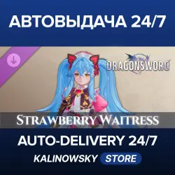 DragonSword : Awakening · Costume : Wild Strawberry Waitress · WORLDWIDE