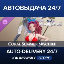 DragonSword : Awakening · Costume : Coral Summer Mischief · WORLDWIDE