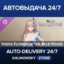 DragonSword : Awakening · Costume : White Flower of the Blue Waves · WORLDWIDE