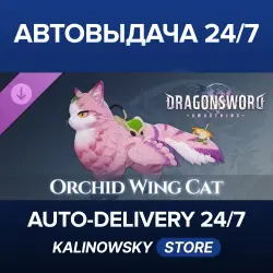 DragonSword : Awakening · Familiar : Orchid Wing Cat · WORLDWIDE