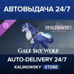 DragonSword : Awakening · Familiar : Gale Sky Wolf · WORLDWIDE