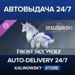DragonSword : Awakening · Familiar : Frost Sky Wolf · WORLDWIDE