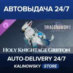 DragonSword : Awakening · Familiar : Holy Knightage Griffon · WORLDWIDE