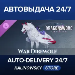 DragonSword : Awakening · Familiar : War Direwolf · WORLDWIDE