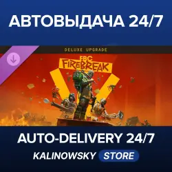 FBC: Firebreak · Deluxe Upgrade · ВЕСЬ МИР