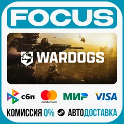 WARDOGS STEAM RU/GLOBAL • AUTO