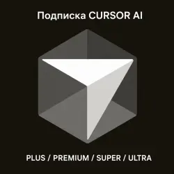 Cursor AI Subscription / NEW PLANS / 1 MONTH / For your account