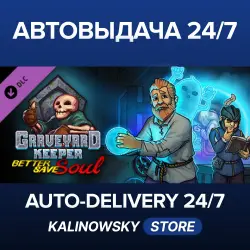 Graveyard Keeper · Better Save Soul · WORLDWIDE