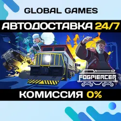 Fogpiercer Steam Ключ РФ+СНГ