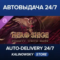 Hero Siege · Duality (Skin) · WORLDWIDE