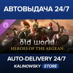 Old World · Heroes of the Aegean · WORLDWIDE