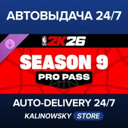 NBA 2K26 · Pro Pass: Season 9 · WORLDWIDE