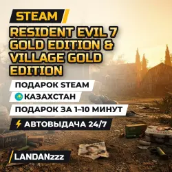 Resident Evil 7 Gold Edition & Village Gold Edition | Steam Gift | Kazakhstan
