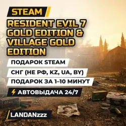 Resident Evil 7 Gold & Village Gold | Steam Gift | CIS (not RU, KZ, UA, BY) | Auto-delivery 24/7