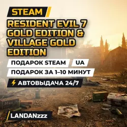 Resident Evil 7 Gold Edition & Village Gold Edition | Steam Gift | UA | Auto-delivery 24/7
