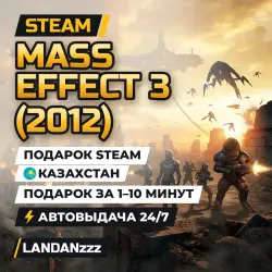 Mass Effect 3 (2012) | Steam Gift | Kazakhstan | Auto-delivery 24/7