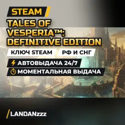 Tales of Vesperia: Definitive Edition Steam КЛЮЧ