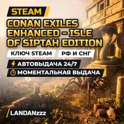 Conan Exiles Enhanced - Isle of Siptah Edition | Steam Key | Russia & CIS | Auto-delivery 24/7
