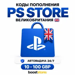 PS Store UK Gift Cards · 10–100 GBP · Instant Delivery 24/7 · UK