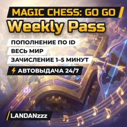 Magic Chess: Go Go Weekly Pass | Top-up by ID | Worldwide | Auto-delivery 24/7