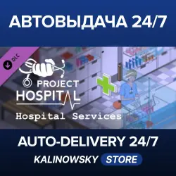 Project Hospital · Hospital Services · WORLDWIDE