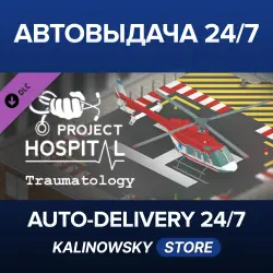 Project Hospital · Traumatology Department · WORLDWIDE