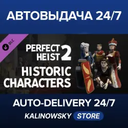 Perfect Heist 2 · Historic Characters DLC · ВЕСЬ МИР