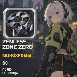 Zenless Zone Zero — 60 Monochromes, top-up by UID, no login