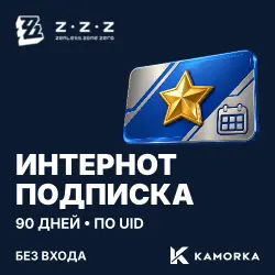 Zenless Zone Zero — Inter-Knot Membership 90 days, top-up by UID, no login