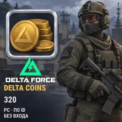 Delta Force — 320 (300 + 20) Delta Coins — PC, top-up by ID, no login