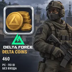 Delta Force — 460 (420 + 40) Delta Coins — PC, top-up by ID, no login