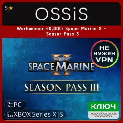 Key Warhammer 40,000 Space Marine 2 - Season Pass 3 XBOX, PC(no steam) code